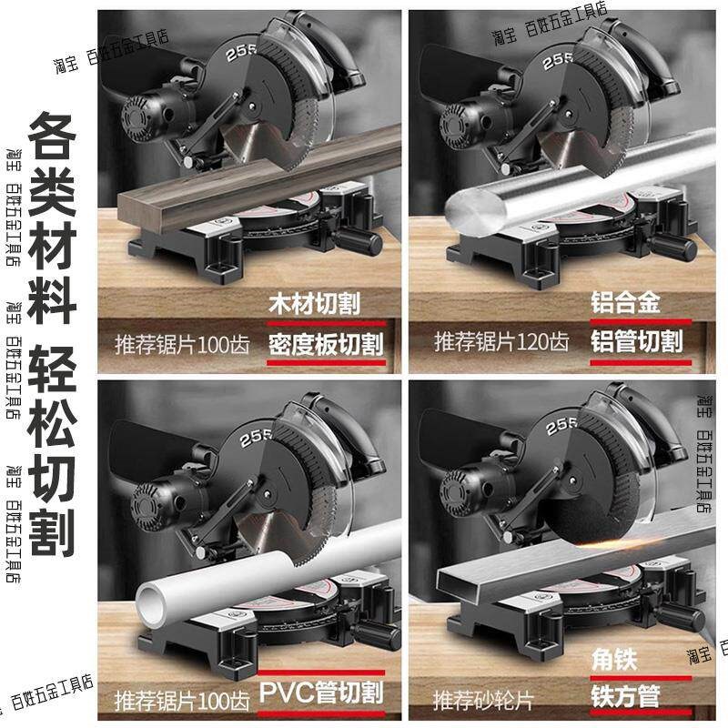 速发锯铝机10寸高精度木材铝材多功能小型木板45度切角机