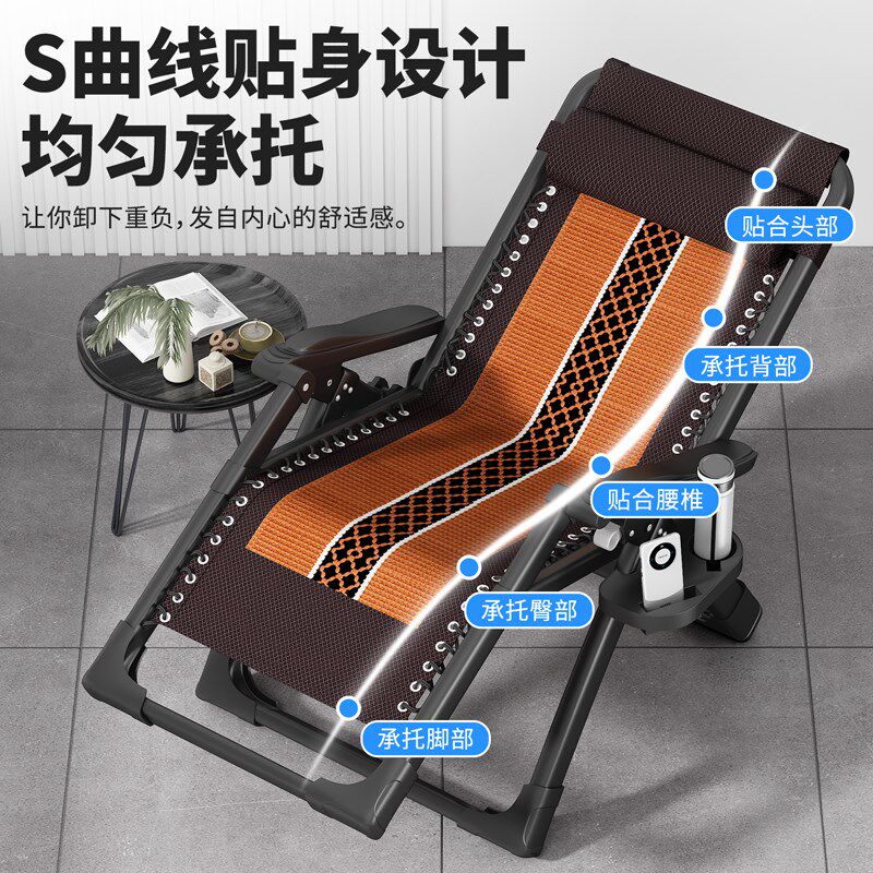 速发夏天新型多家能高端折叠靠背睡椅公办室躺椅功用台休闲老人午