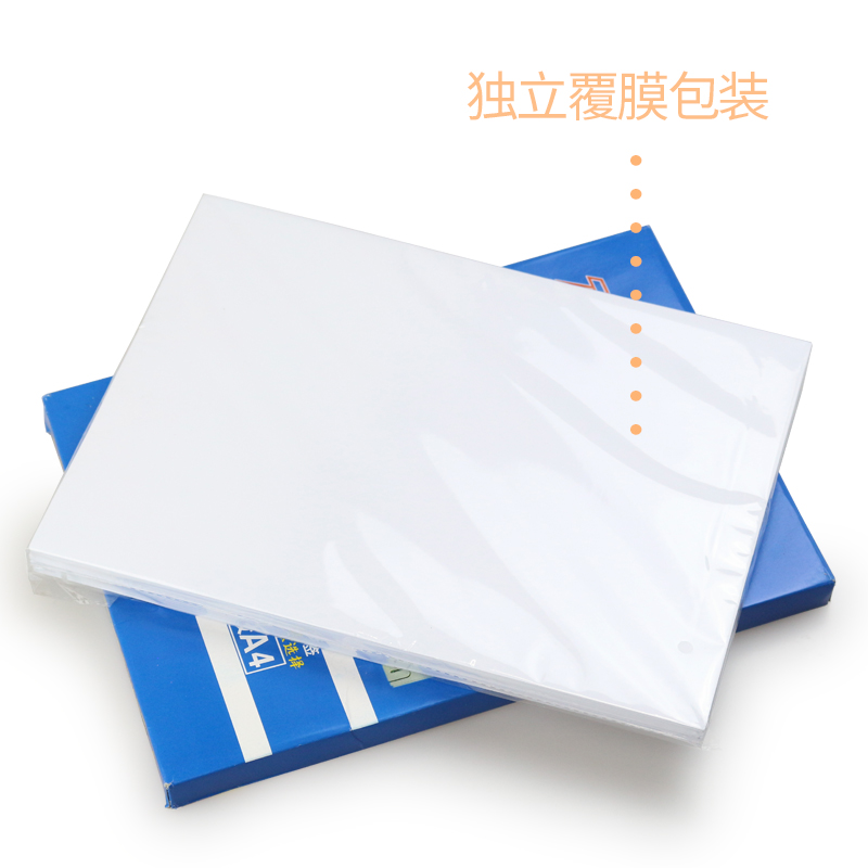 100张a4不干胶打印贴纸圆形CD 标签纸圆贴纸白色黏贴纸粘性强 DVD