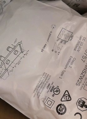 速发51-标W116 施克SI西克色2传感器电眼,全新