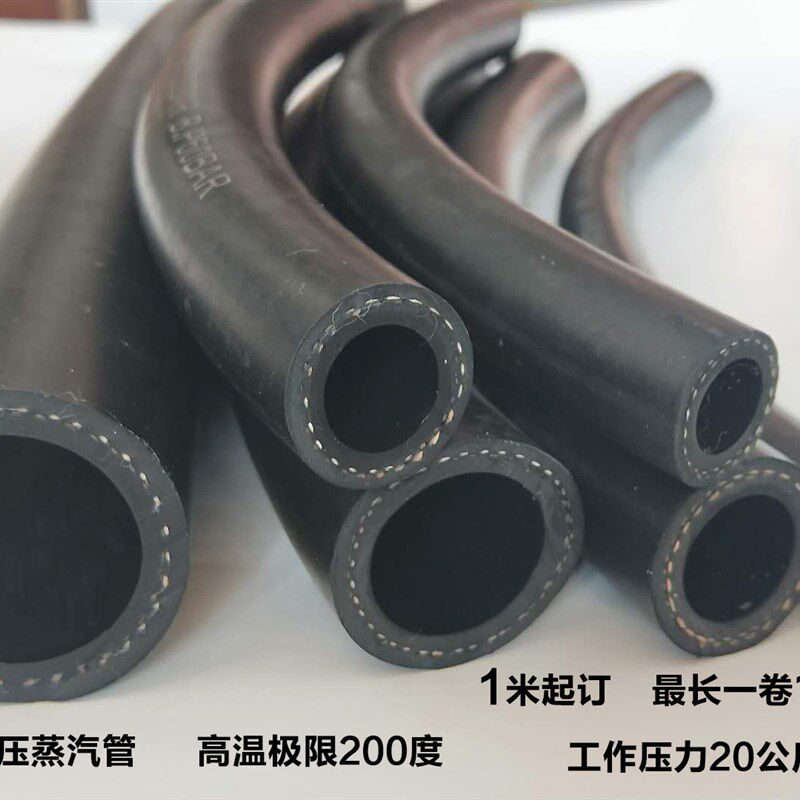 速发光面高压双线爆织橡暖防编耐热耐磨耐高温软管喷砂汽车管风管