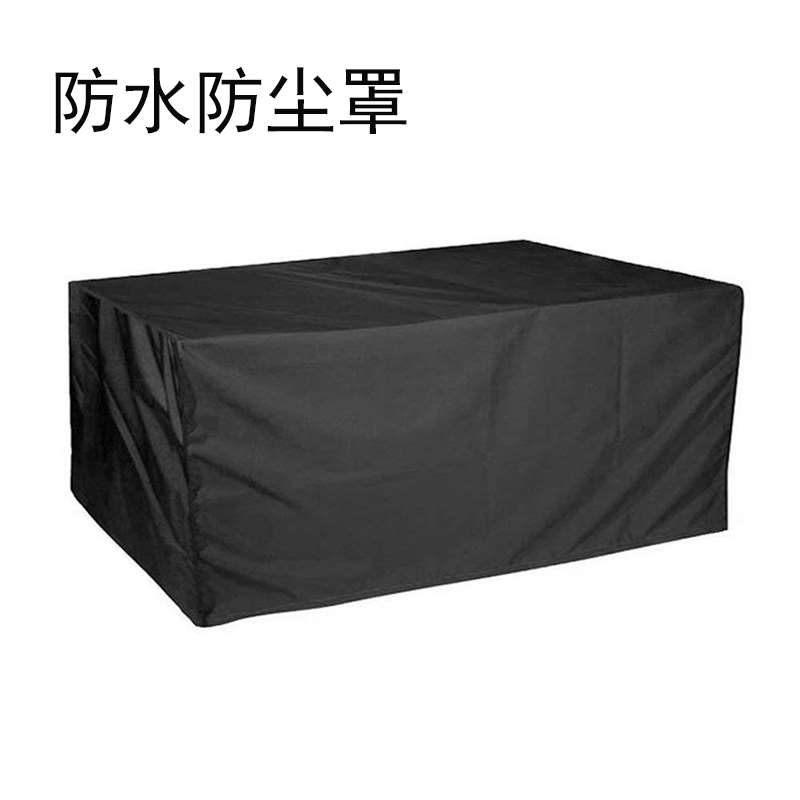 速发厂家家俱防雨罩 防尘罩 保护布户外家俱套防水罩秋千桌椅防晒