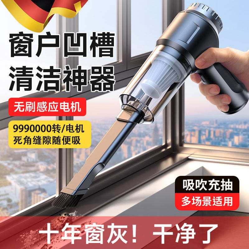 速发窗户槽沟清洁神窗器台缝隙灰尘清工凹槽的理具装修后打扫卫生