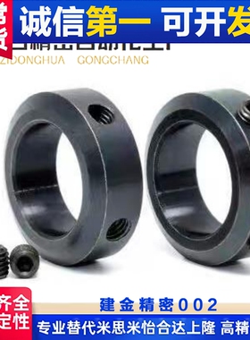 速发SCC套5/20/25/环-8/12/6/10/17/16光轴固定环22轴1轴承限位05