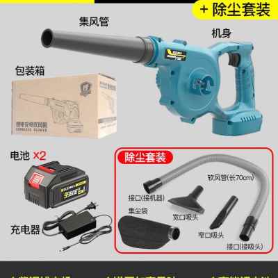 现货速发新品鼓风机小型家用无刷锂电充电式吹灰大功率工业吹风除