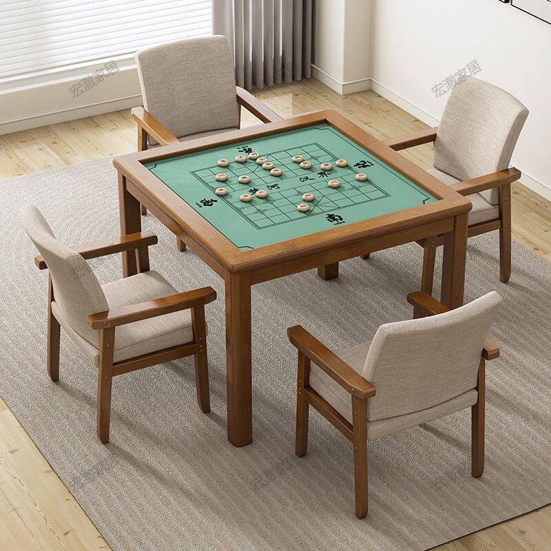 速发实木掼蛋棋牌桌简易家用桌椅组合正方形中式手搓象棋桌子