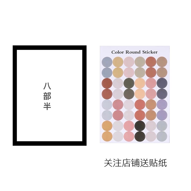 速发未麻的部屋海报 红辣椒 东京教父 今敏导演电影海报墙贴装饰