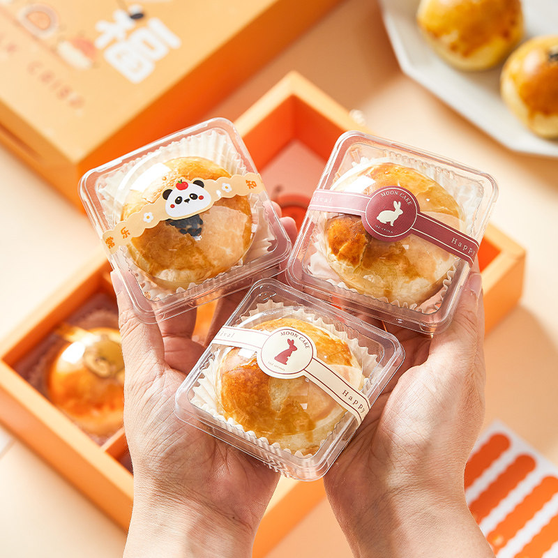 速发蛋黄酥焙装单个底托雪媚娘吸饼6-80克礼盒烘包纸袋子泡芙月塑