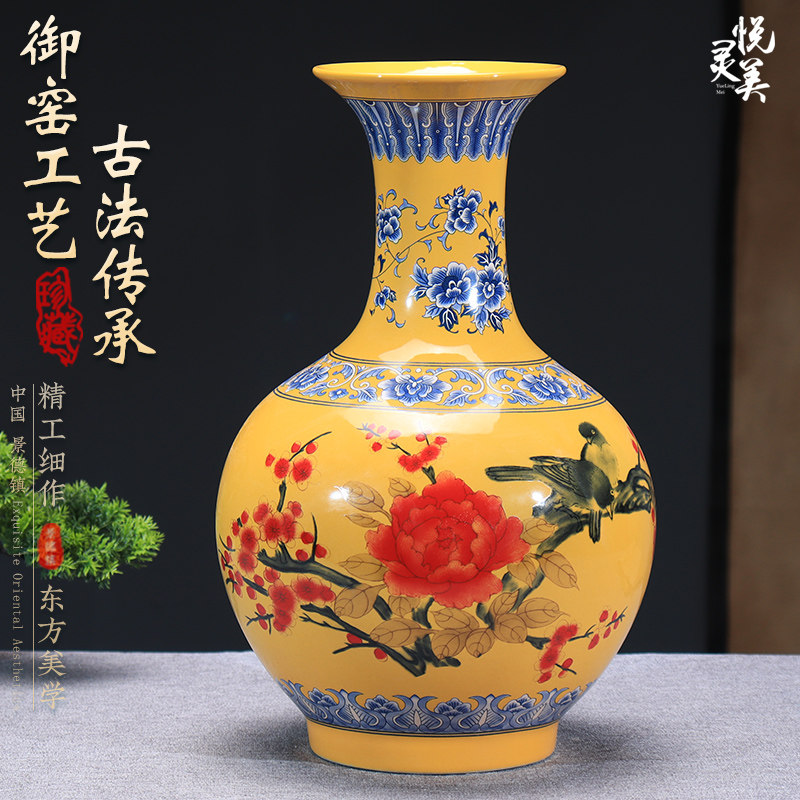 速发新中式牡瓷器花鸟摆件客厅插花玄关装饰景德镇陶丹花瓶高端艺