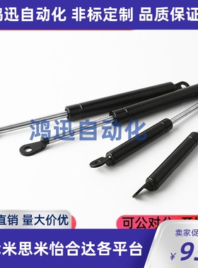 速发FHL5028氮80/28100/28120/28150/28180/2820-0气汽弹簧拉伸型