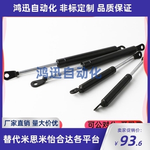 28100 2820 28120 28180 0气汽弹簧拉伸型 28150 速发FHL5028氮80