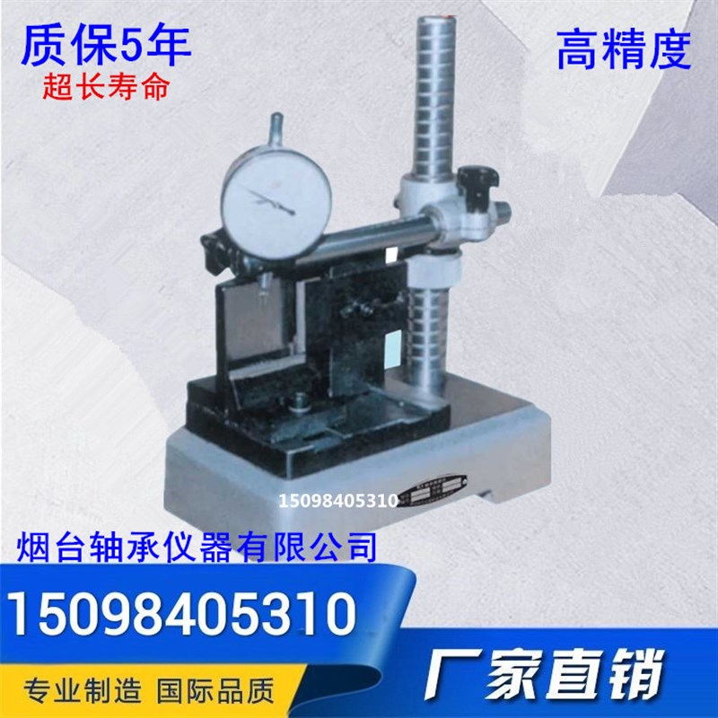 速发轴承测器仪量测02型向心球轴承内圈沟位置检测仪器平行度W量