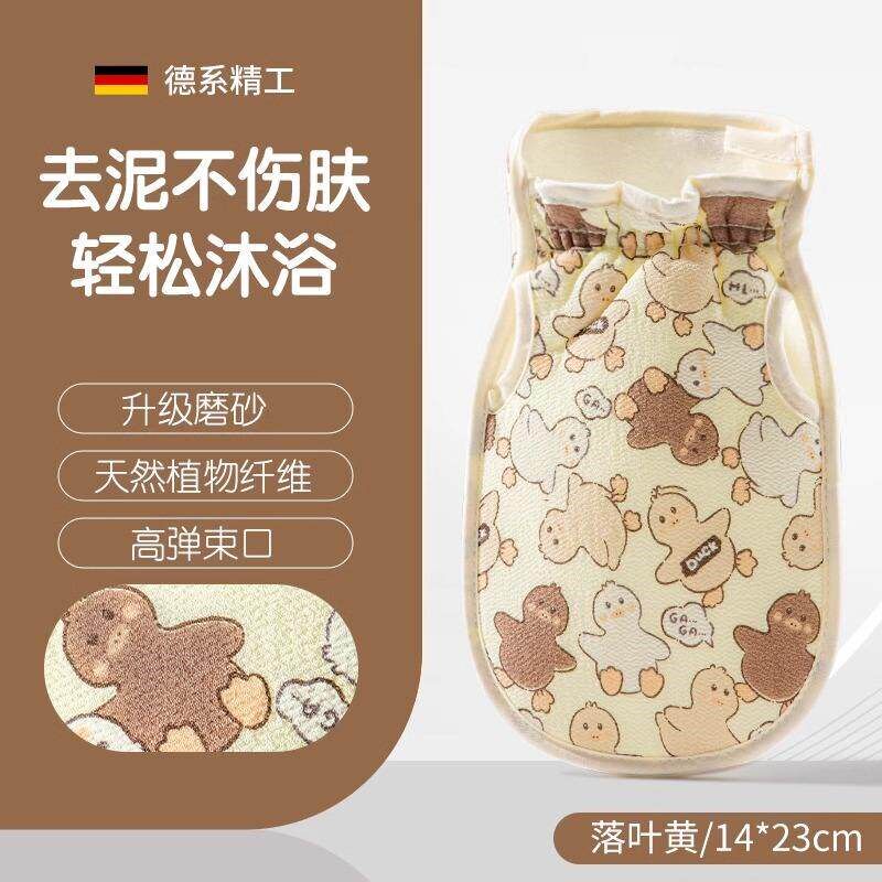 速发高档儿童搓澡神器搓澡巾洗澡家用无痛不伤皮肤小孩士专用搓背