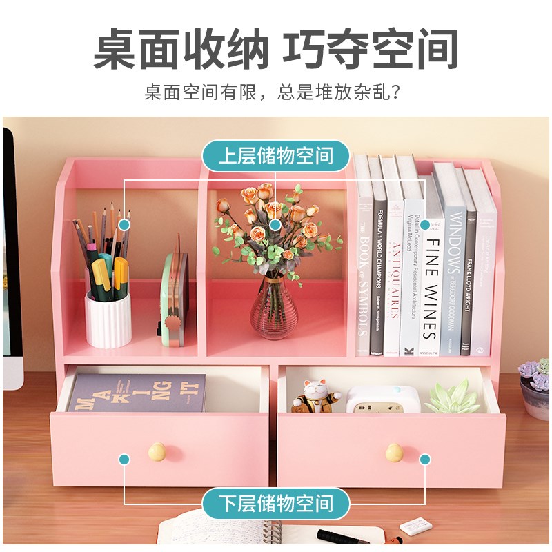 速发#桌床置物架简书桌上书架儿童办公桌子子易小层书柜面头收纳
