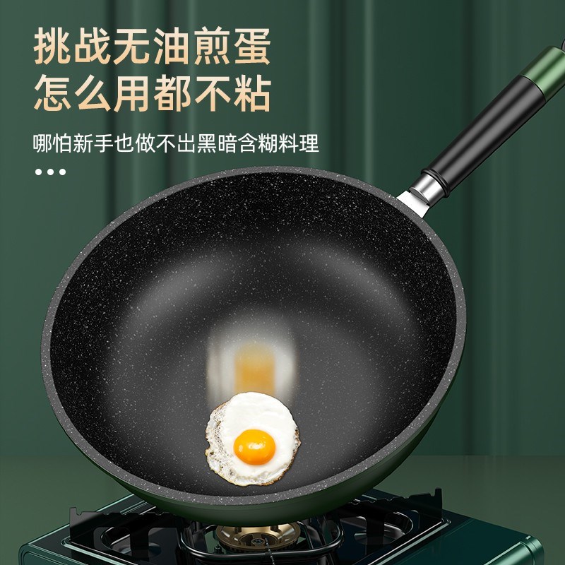 速发Stiy wok returable d sehwok 4CM2CM  ouseHo