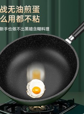 速发Stiy wok returable d sehwok 4CM2CM  ouseHo