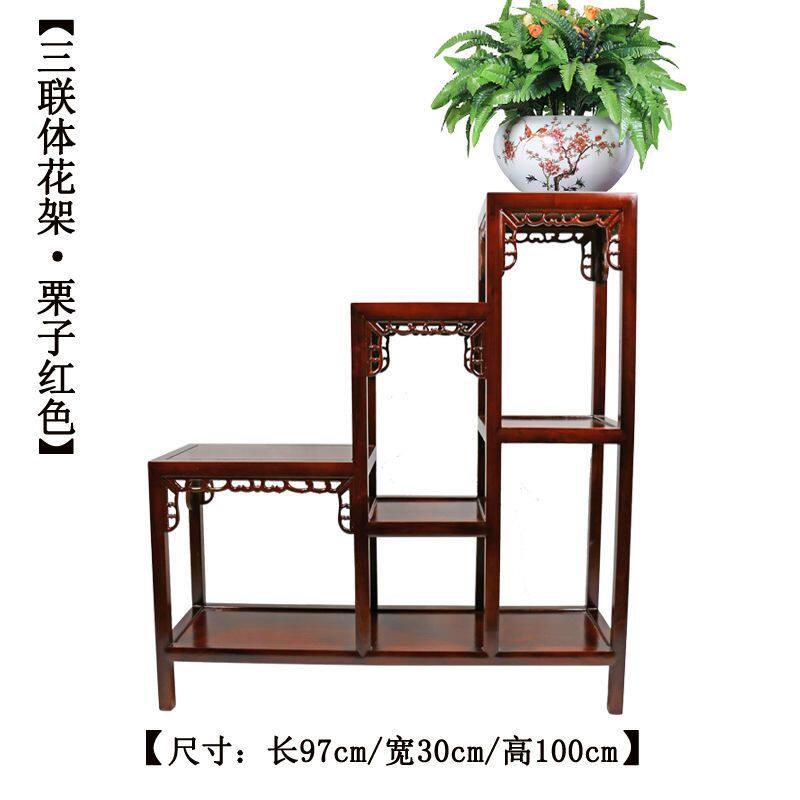速发花架实木榆木中式组合台多层客厅花盆架新中式实木花架简约高