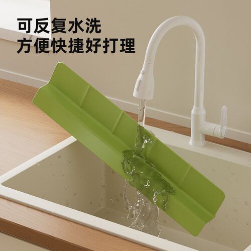 速发水槽挡水板厨房防溅水台面挡水条洗菜盆洗手台硅胶大吸盘防水