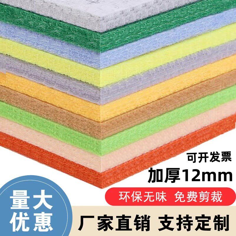 速发12毫米加毡毛厚板幼儿园展示墙贴装饰照片墙软木板自景背粘墙