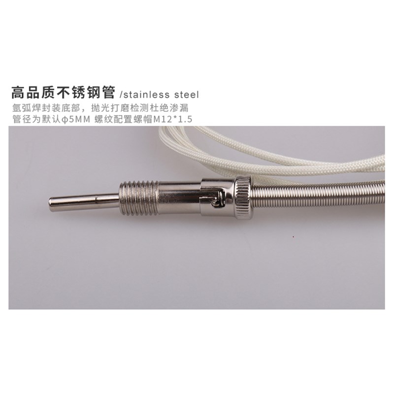 速发K E型压簧式热电偶 阻WRT-01温度传感器 屏蔽测温线 温控仪探