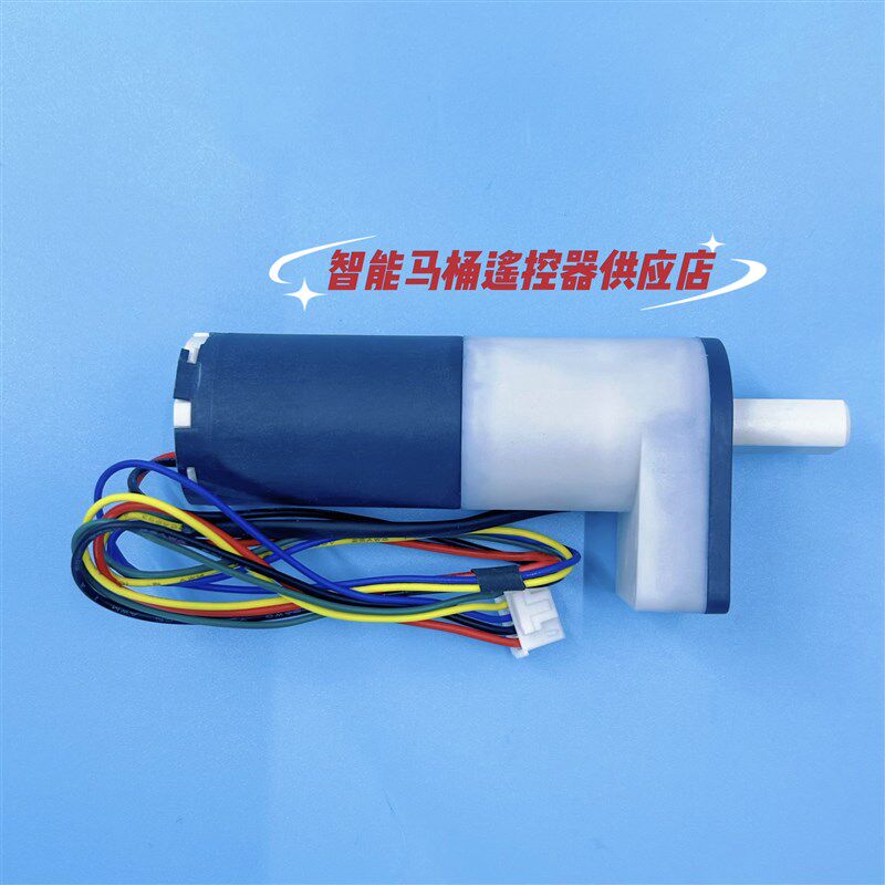 速发智能马桶配件大全智能马桶翻盖翻圈智能马桶电动阻尼器齿轮箱