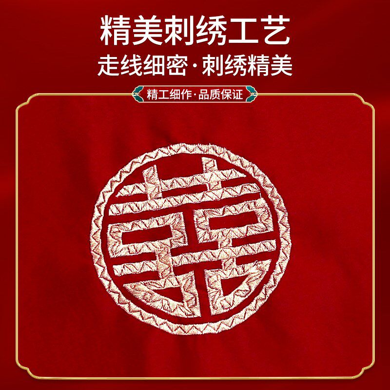 速发手绢手帕结婚红色中式喜字鸳鸯方巾新娘方陪嫁婚房布置装饰婚