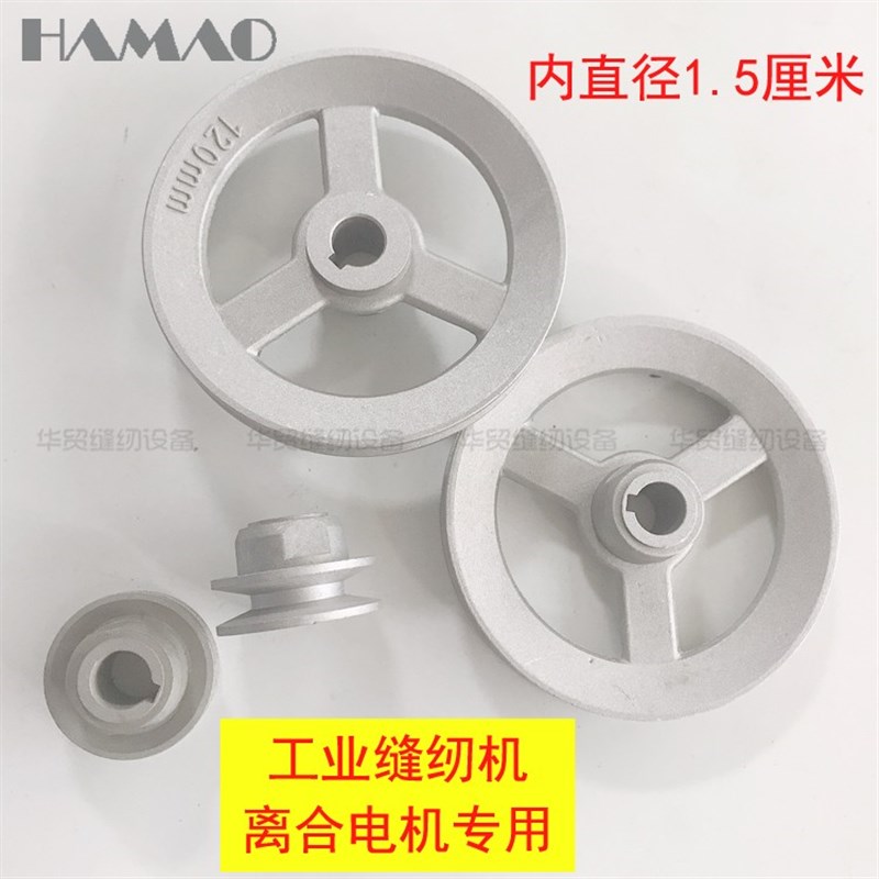 速发工业轮平车离边机 拷动马达传合盘轮铝制