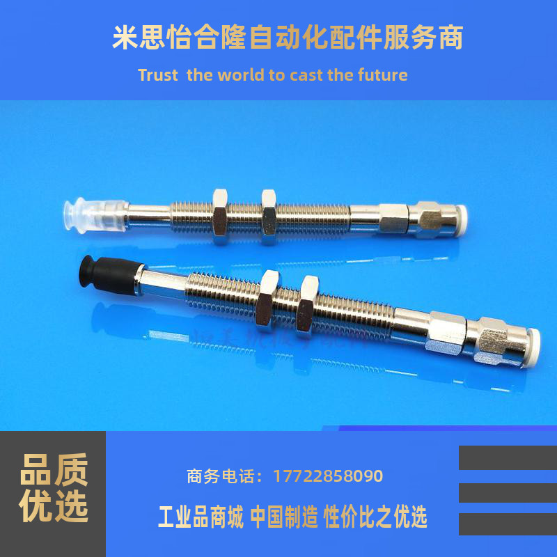 速发怡合达4盘WEJ11--WEM51-J-6-4 WEJ51-d吸/d6/d8-WEM12-J-6-6