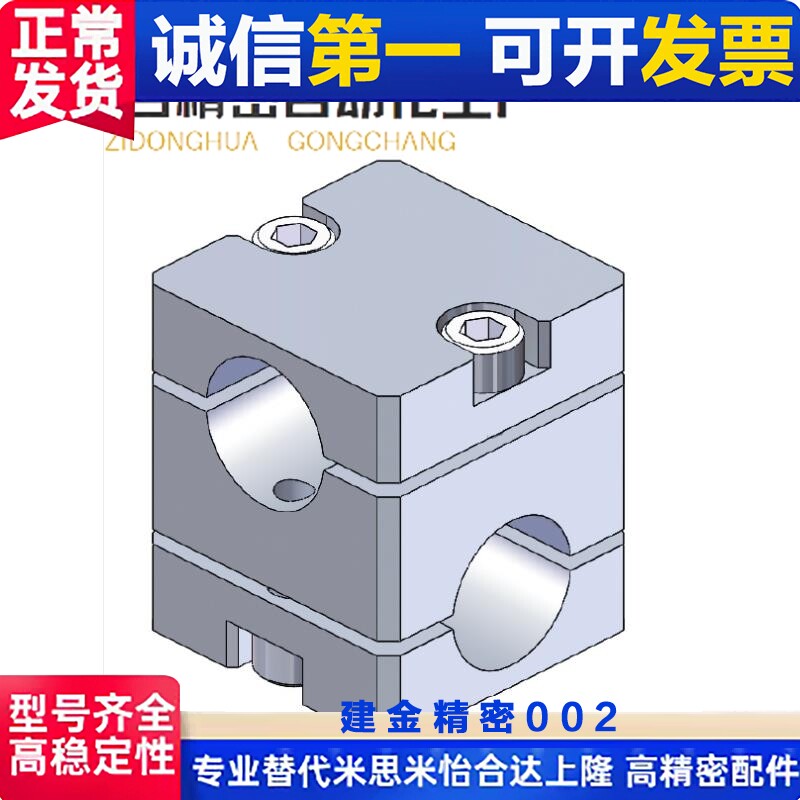 速发机械手配11570不锈钢管十字连接件20*200186件-206A十字连接