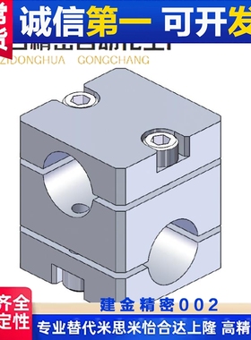 速发机械手配11570不锈钢管十字连接件20*200186件-206A十字连接