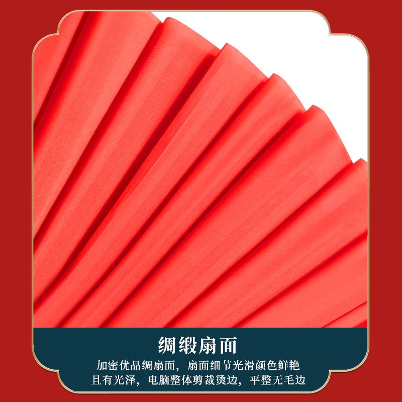 速发功夫扇太极响扇子红色武术小学生儿童舞蹈说书人中国风练功扇