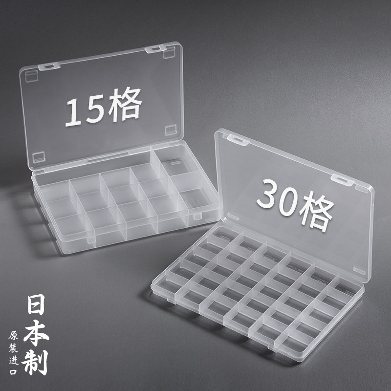 速发多格饰首盒耳环耳钉收纳盒家用分格大容量项链耳饰品盒子