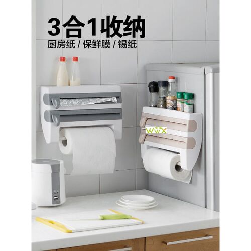 速发Kitche ig Fi Srage  a PrRwel HdeR ra Wa