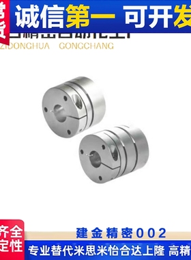 速发DBM51联轴器61-D64/D15/D1/5///D4/D/D44/D56/D7-E147d8