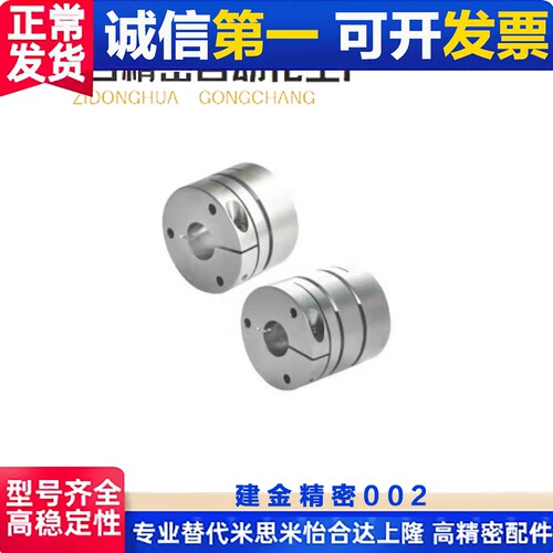 速发DBM51联轴器61-D64/D15/D1/5///D4/D/D44/D56/D7-E147d8
