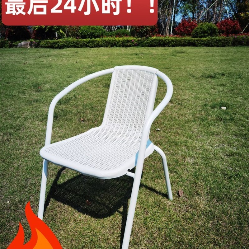 速发户外休闲椅室外餐椅单椅仿藤椅靠背椅庭奶凳子椅子花园院茶扶