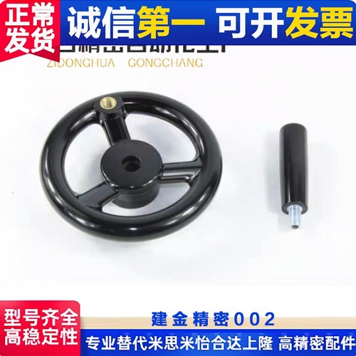 速发0-PHLFK手轮2HLK80-1C/PK100-12/1P5-15/140/160/180/200-18/