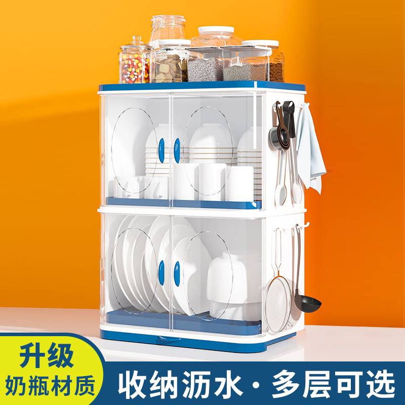 速发宝宝双纳箱婴儿辅食工具收纳柜碗筷餐存收层储具盒沥水架