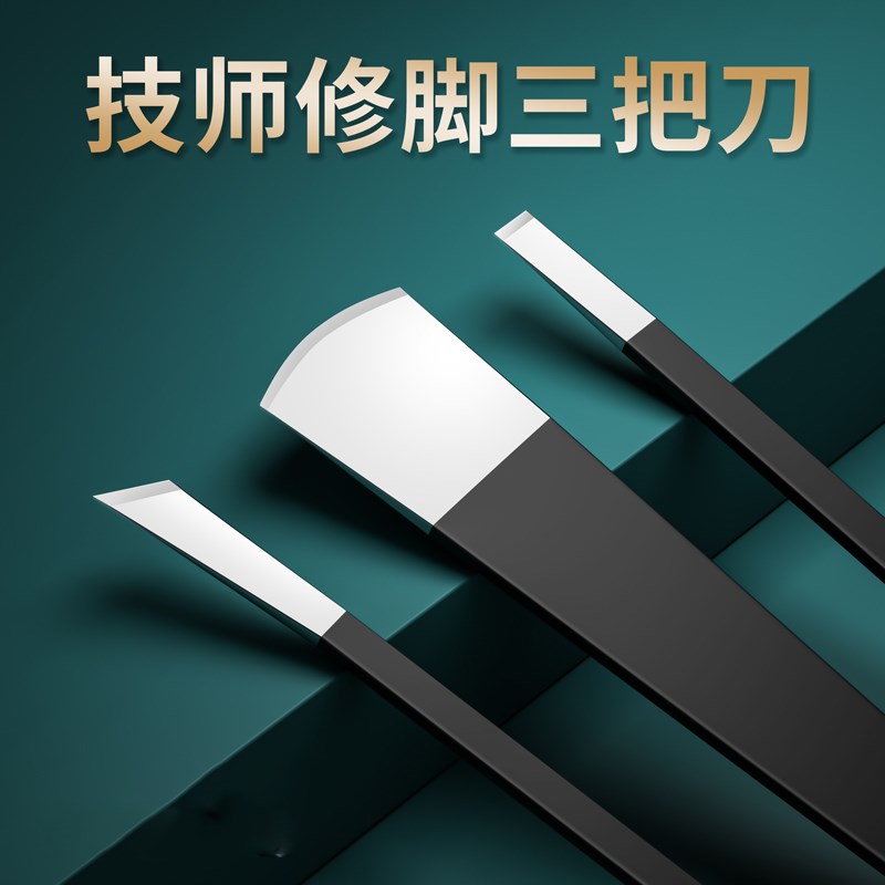 速发刀用专业套装技师专神家具甲沟工具指甲灰用器脚趾甲全套炎