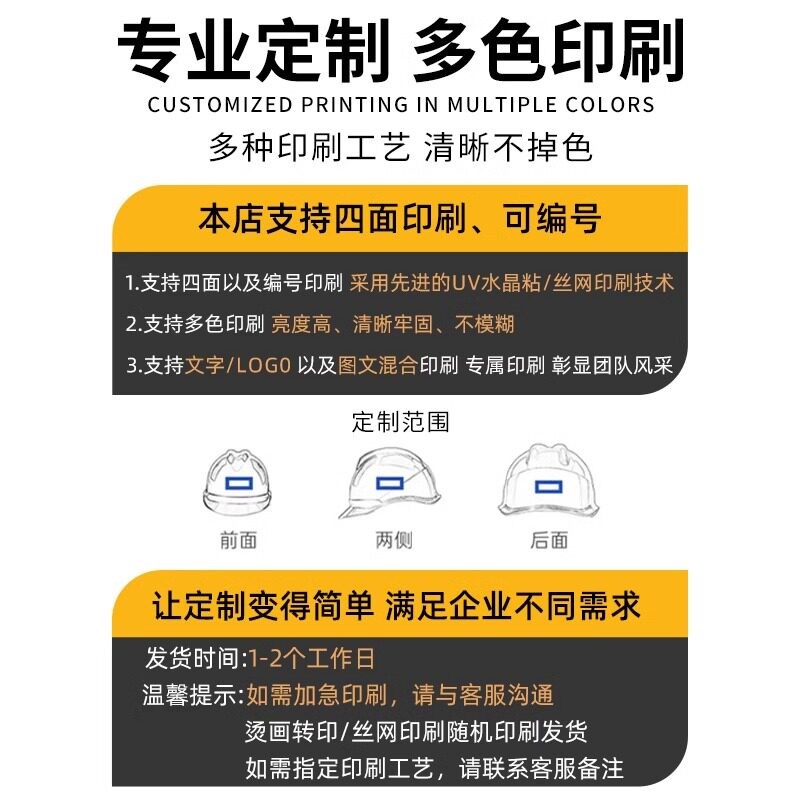 速发国标安全帽工地专用高档a施工建筑工程透气车间男高级