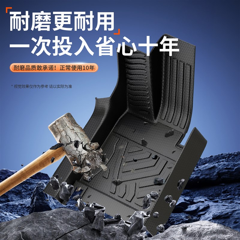 速发TPE汽车脚垫全包围适用于XT4/XT5/XT6/CT5/CT6车垫地垫子