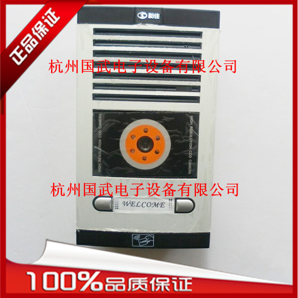 速发欧式别墅可视主别 黑白/彩色主机 机墅机SA-64KQ-HJ