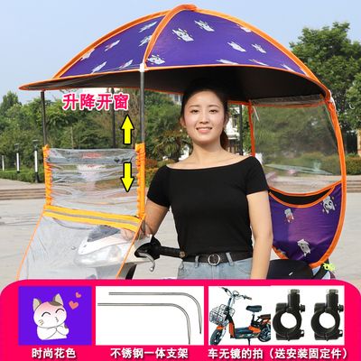 速发封遮挡风闭雨棚电瓶防雨伞车棚o雨篷可车鹏摩托电车蓬电动两