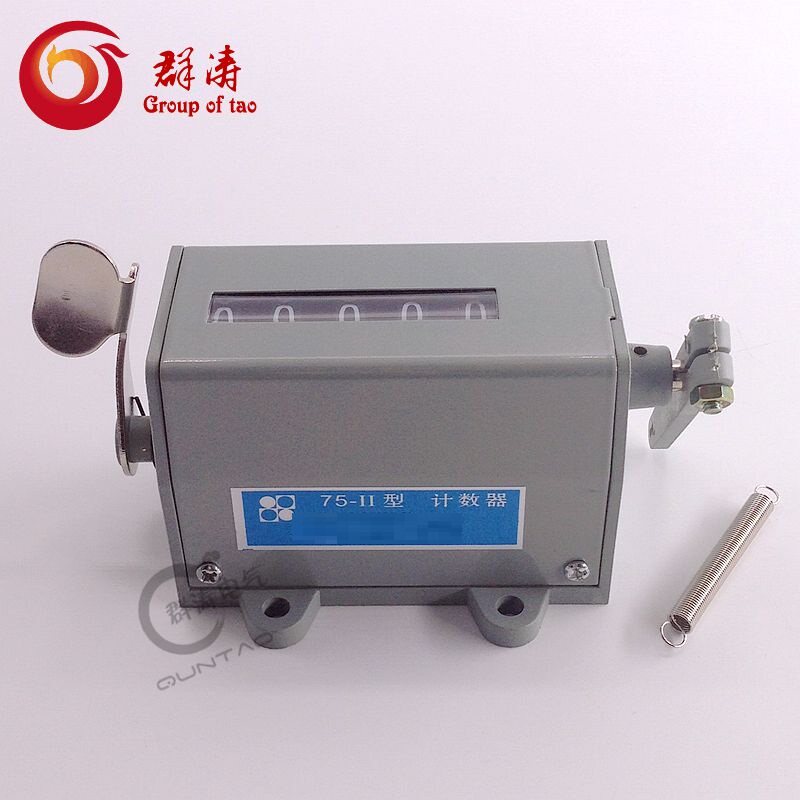 速发75-11工工冲床机械式计数器拉杆式手拉动式业业转数表记数器7