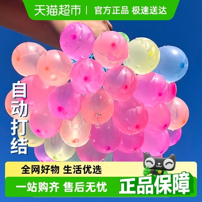 新新精艺水气球快速注水气球儿童打水仗神器小水球水弹111个球