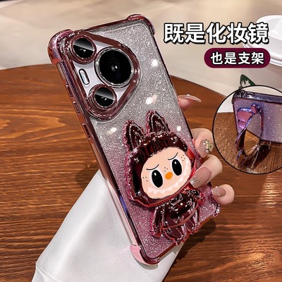 卡通镜子支架华为P80-30手机壳