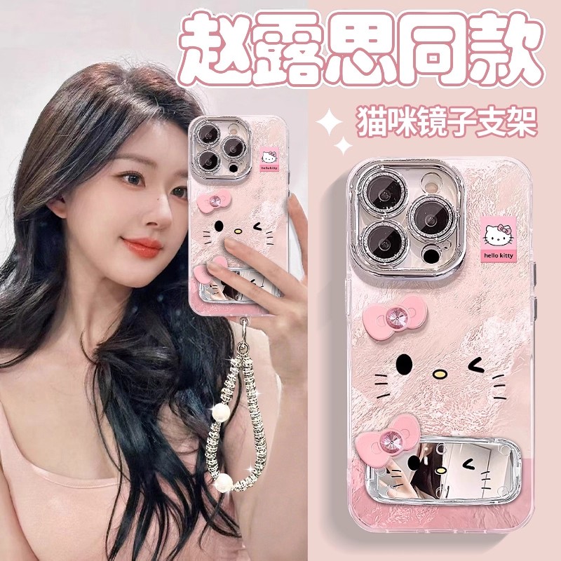KT猫镜子支架适用苹果17promax手机壳16新女款iphone15Pro冰川纹14plus高级全包镜头膜13创意12保护套11可爱