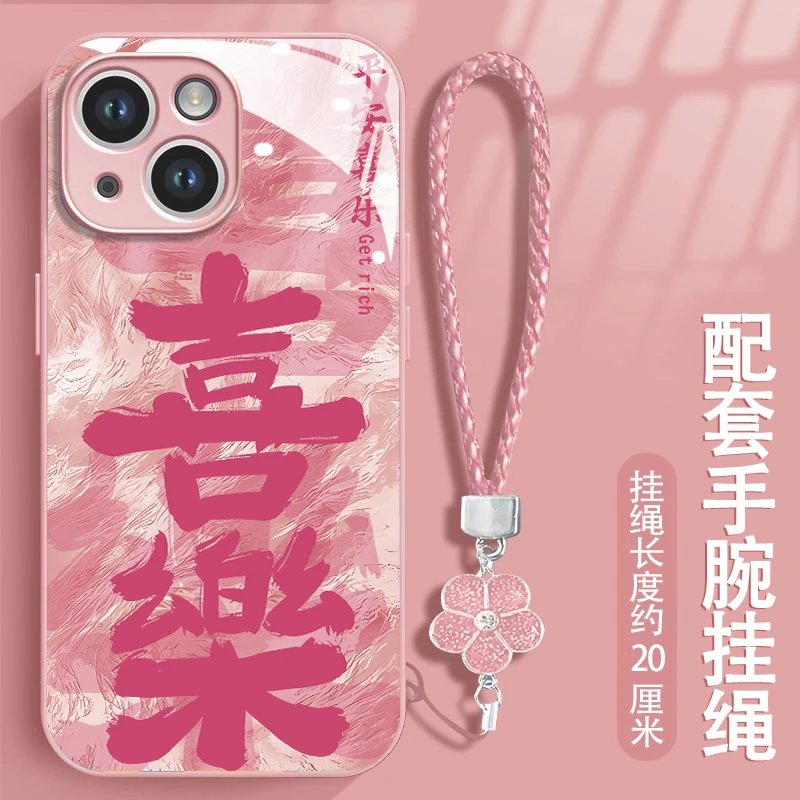 适用苹果17promax手机壳iPhone16平安喜乐15plus新款14玻璃壳13pro挂绳12创意11粉色xs个性8女7防摔保护壳6s