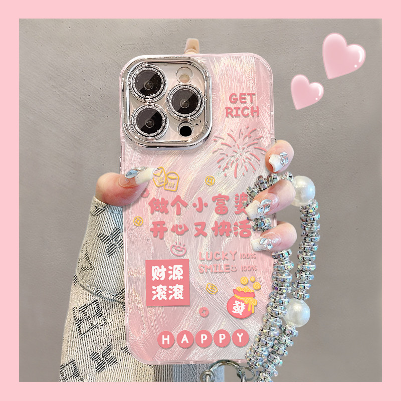 做个小富婆适用苹果17-6手机壳