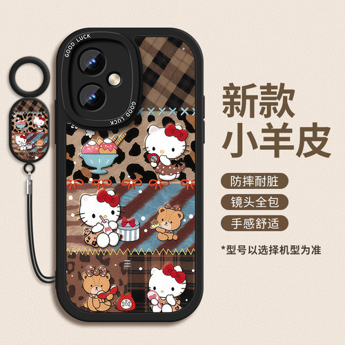 适用红米Note15-7手机壳小羊皮